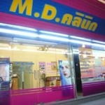 MDクリニック