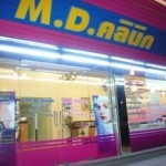 MDクリニック